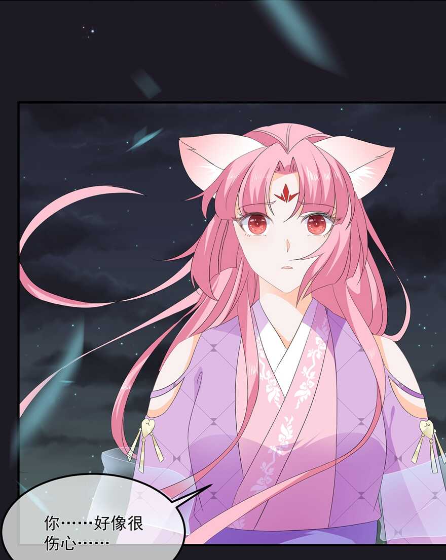 第73话 他坎坷的一生-第81话