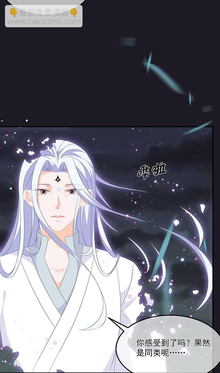 第73话 他坎坷的一生-第81话