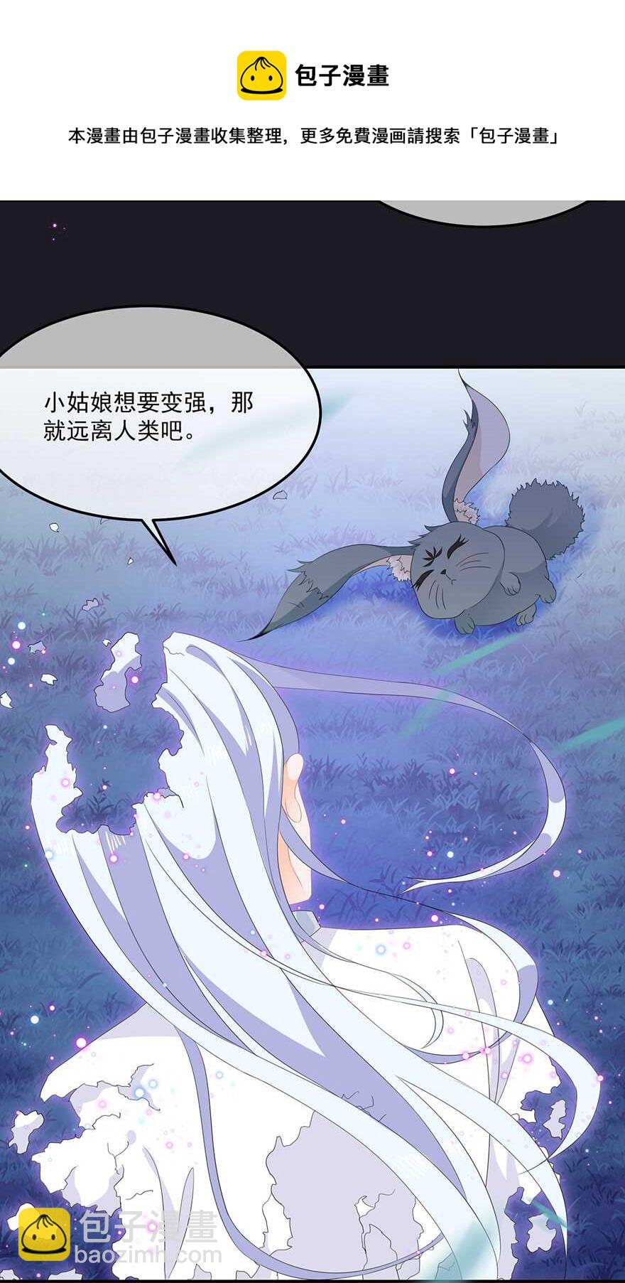 第73话 他坎坷的一生-第81话