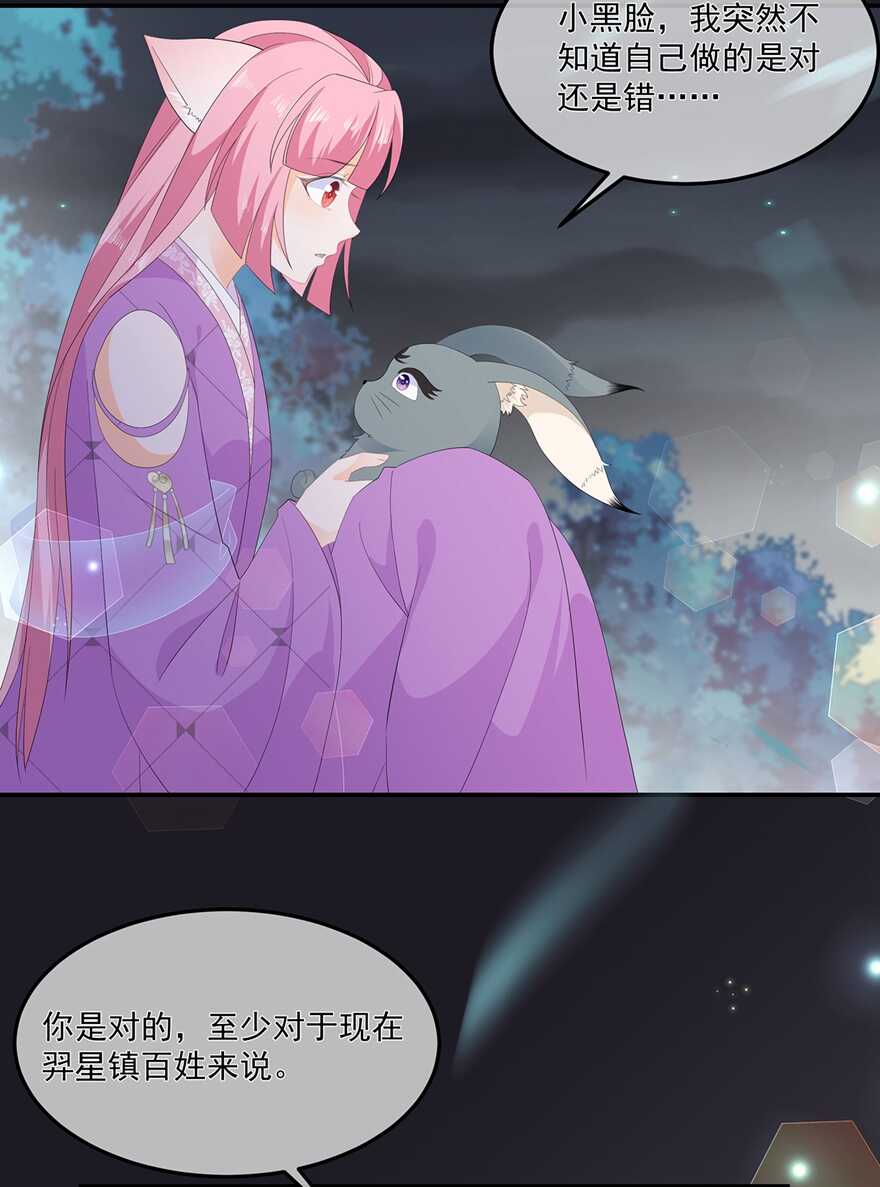 第73话 他坎坷的一生-第81话