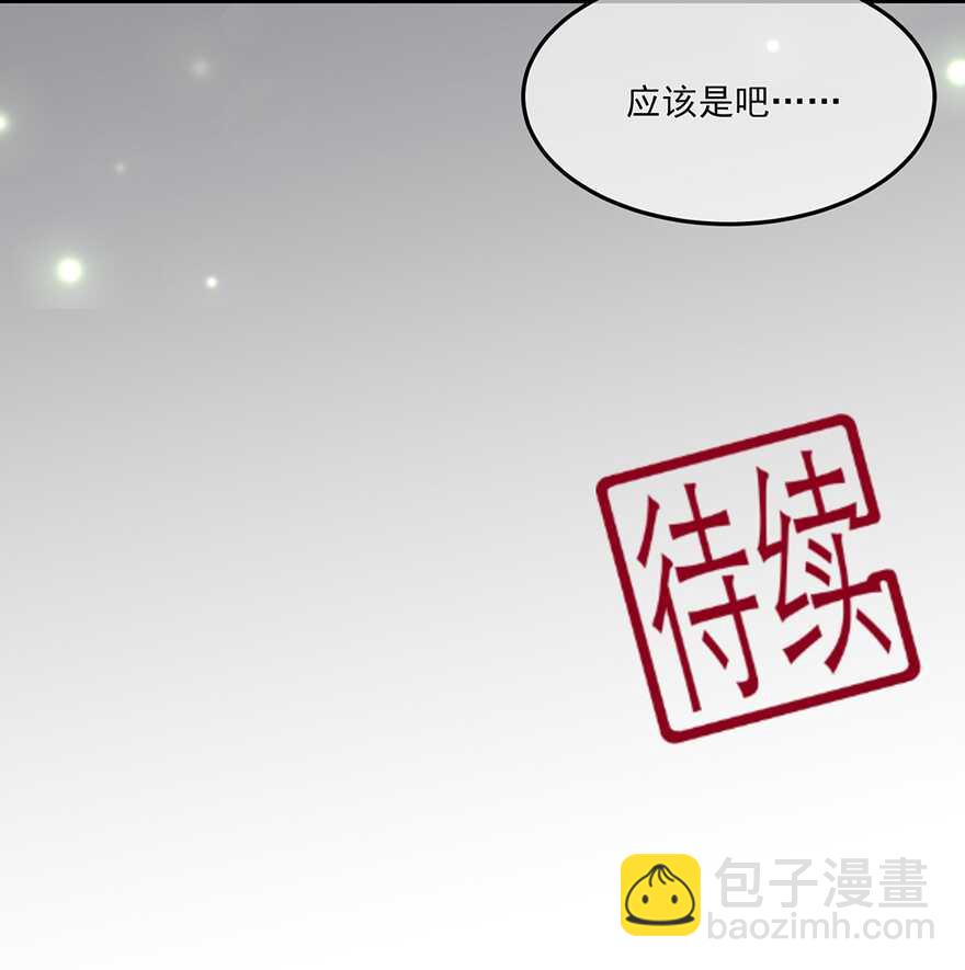 第73话 他坎坷的一生-第81话