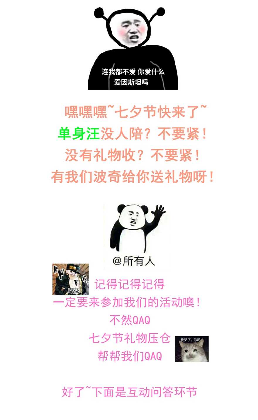 第73话 他坎坷的一生-第81话