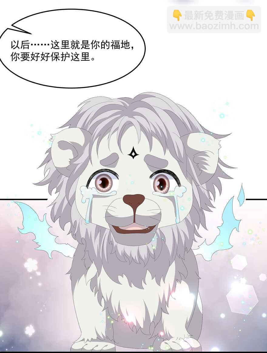 第73话 他坎坷的一生-第81话