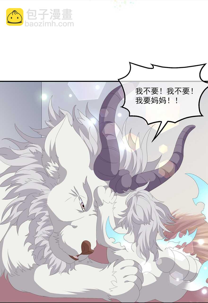 第73话 他坎坷的一生-第81话