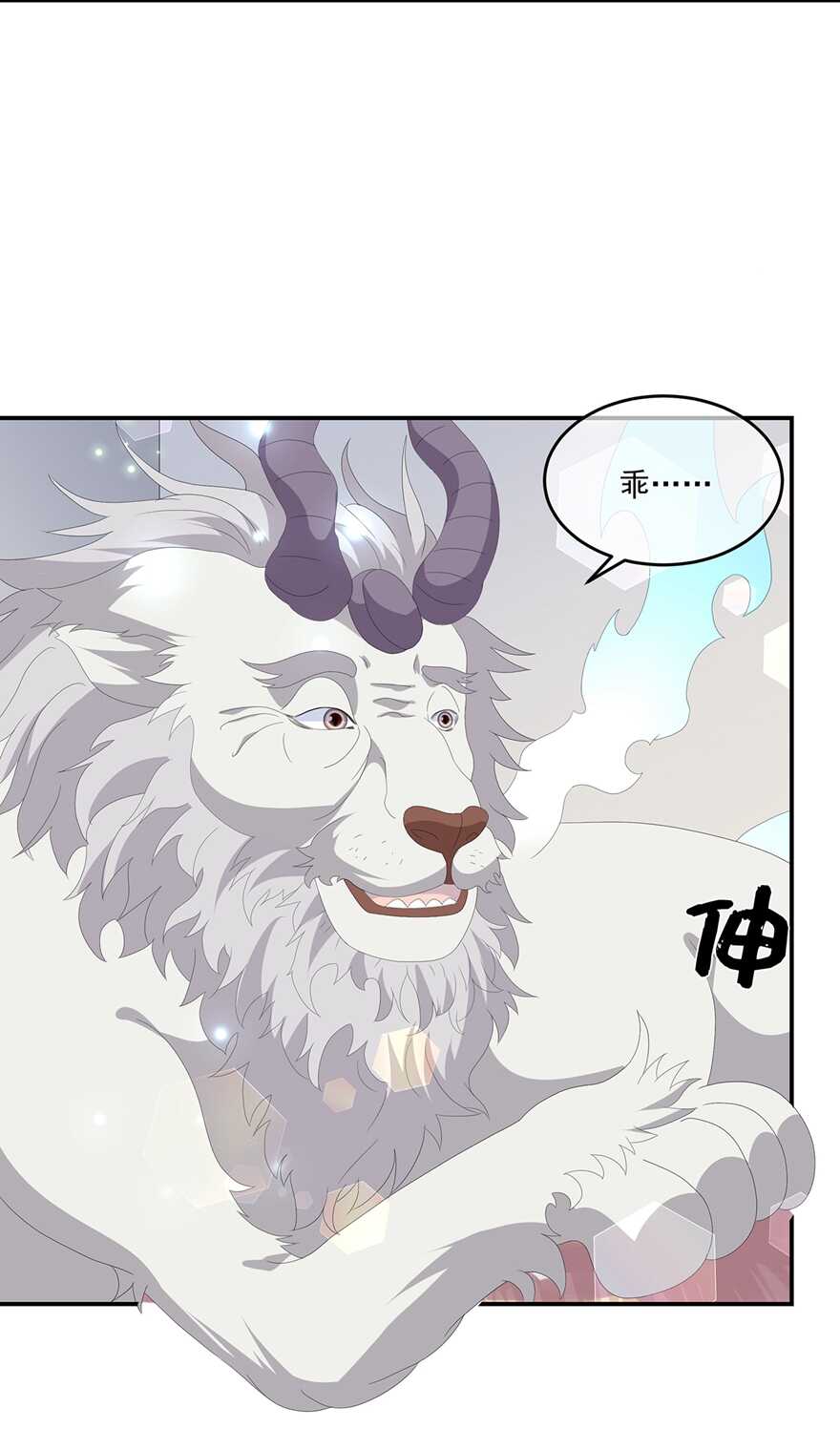 第73话 他坎坷的一生-第81话