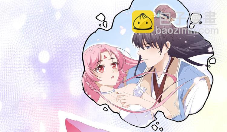 番外 七夕约会(1/2)-第83话