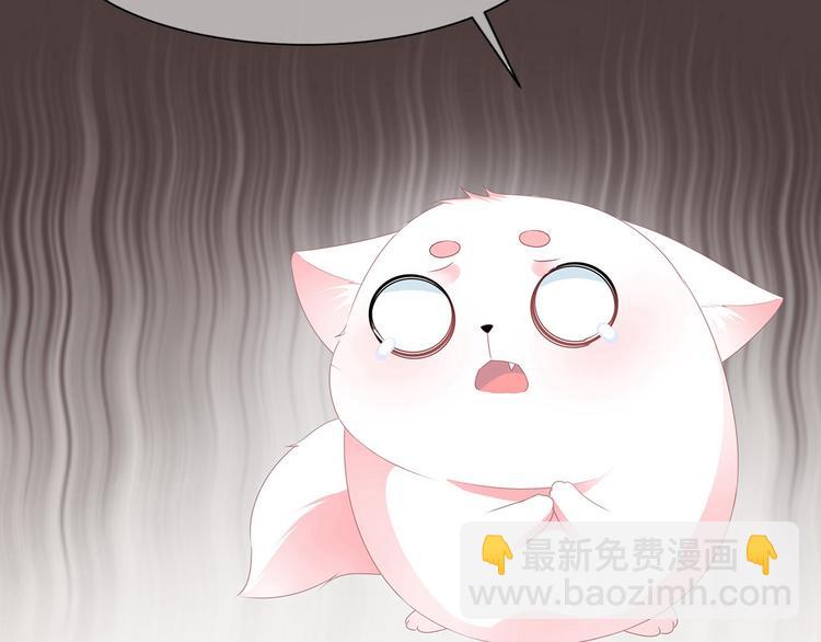 番外 七夕约会(1/2)-第83话