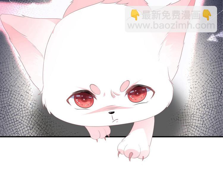 番外 七夕约会(1/2)-第83话