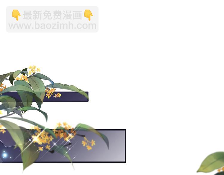 番外 七夕约会(1/2)-第83话