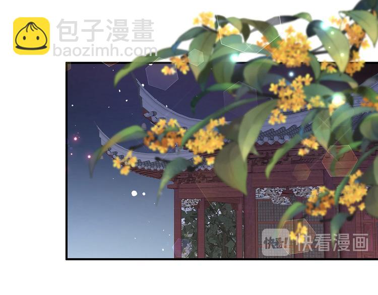 番外 七夕约会(1/2)-第83话