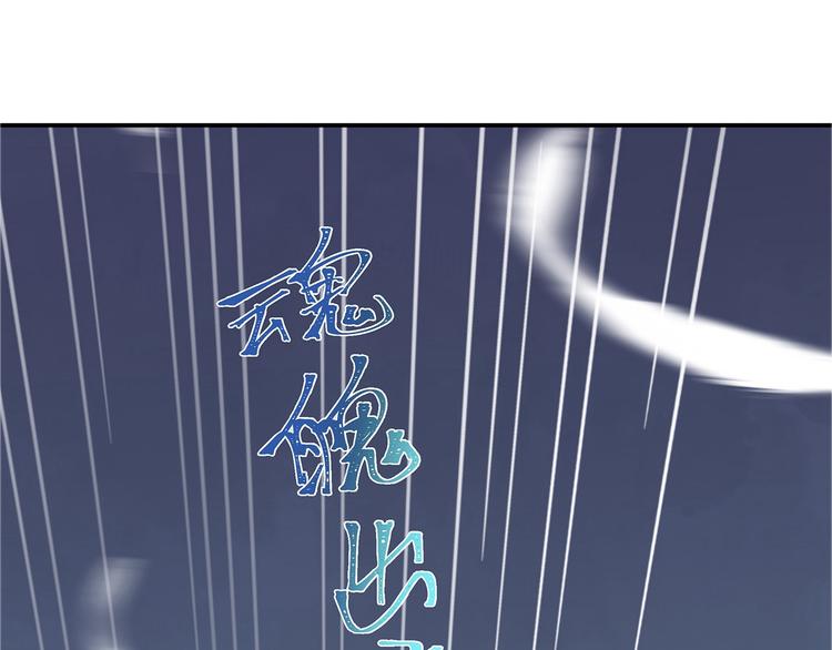 番外 七夕约会(1/2)-第83话