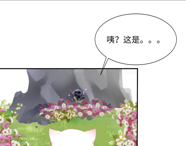 番外 七夕约会(1/2)-第83话