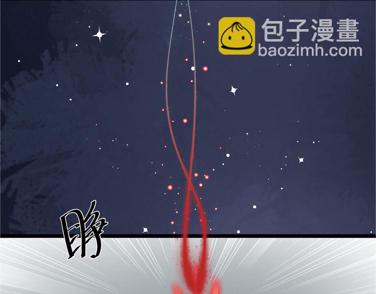 番外 七夕约会(1/2)-第83话