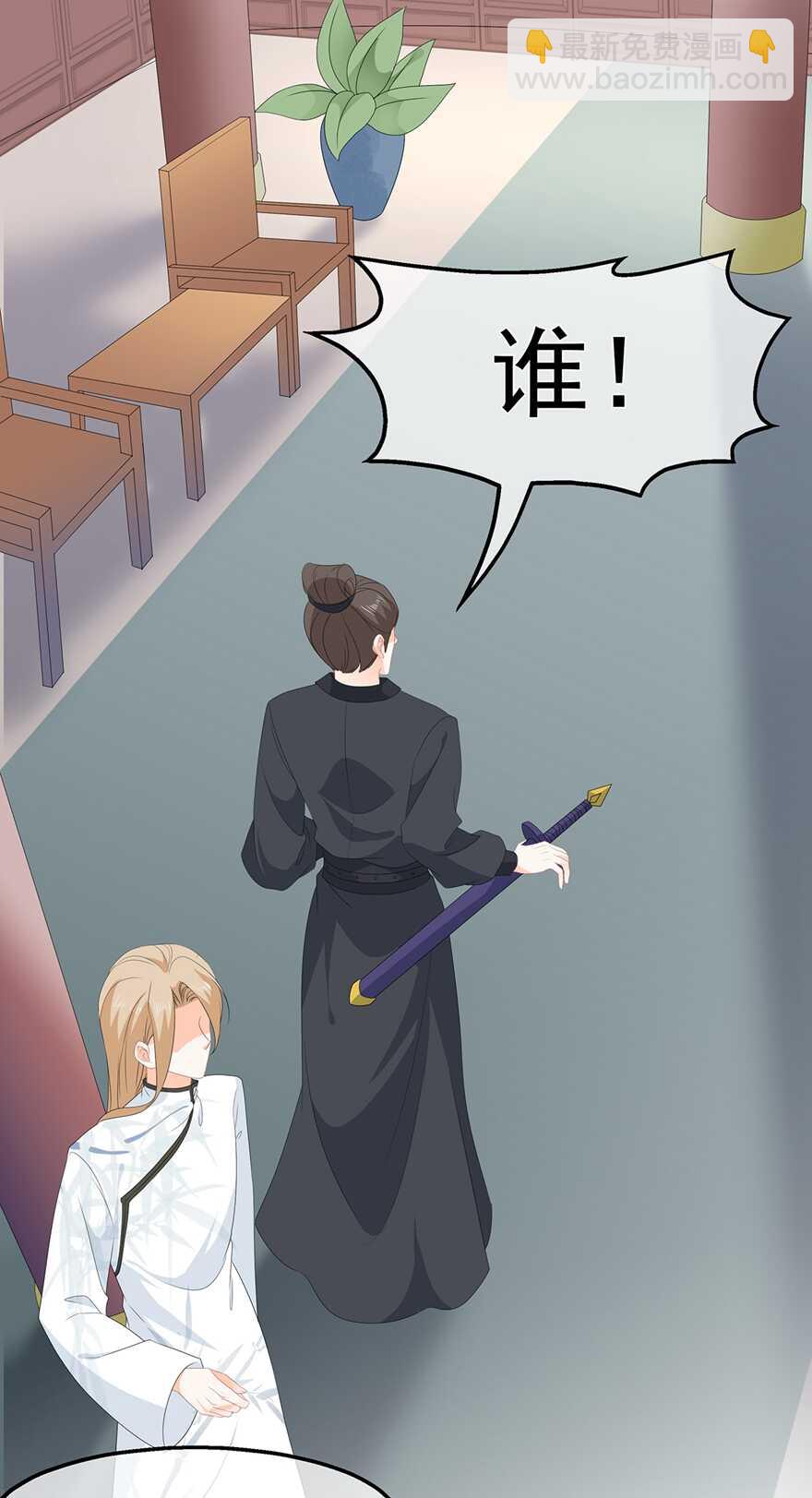 第76话 做个交易-第85话