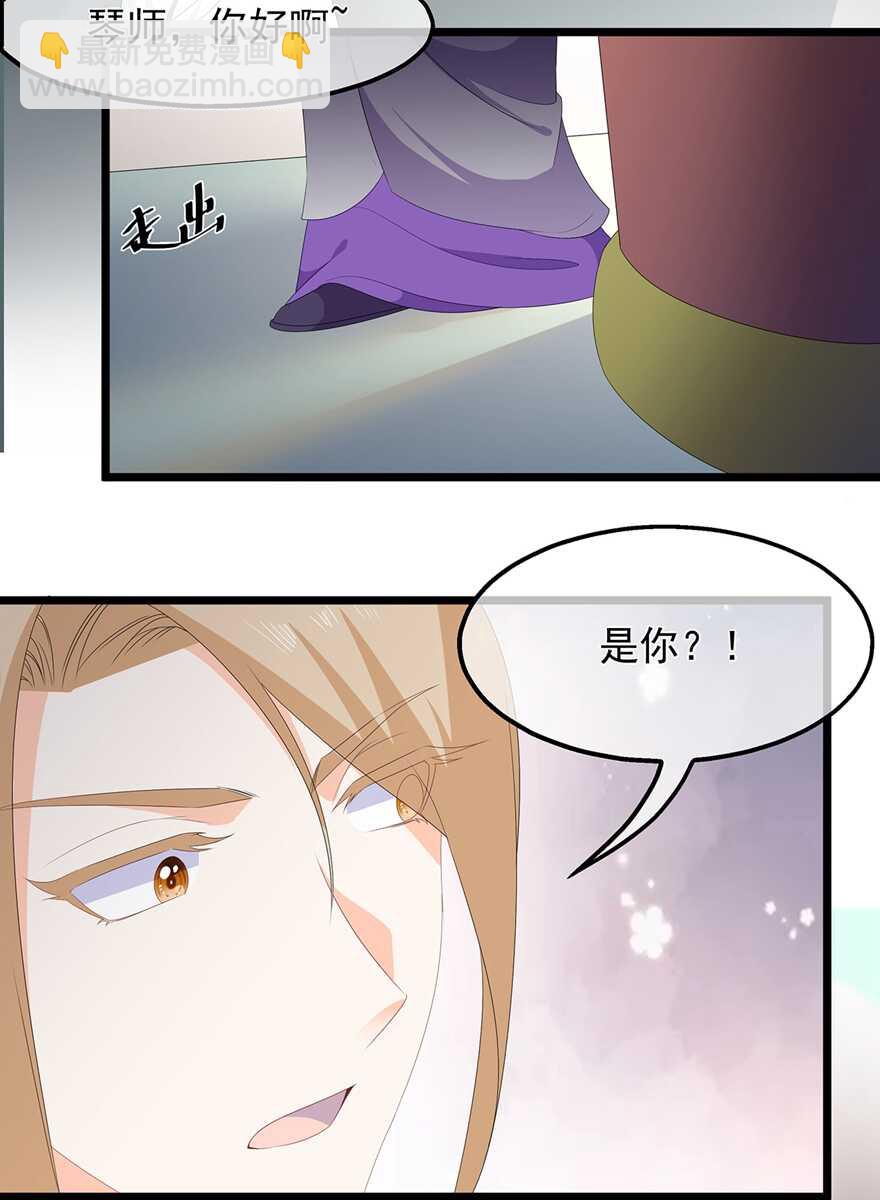 第76话 做个交易-第85话