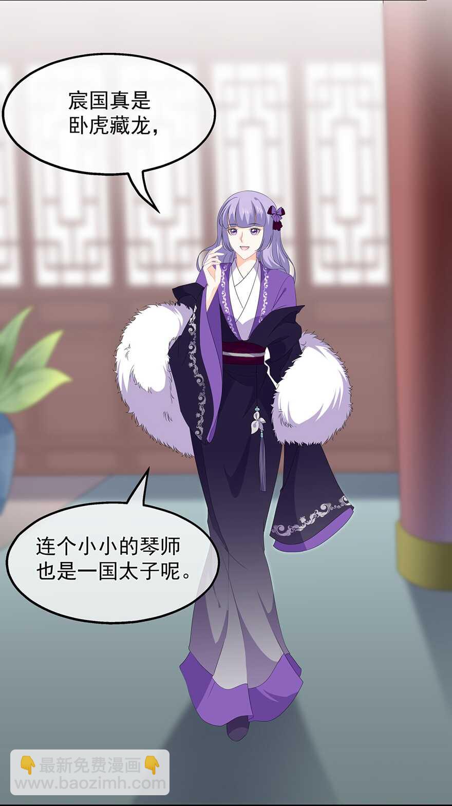 第76话 做个交易-第85话