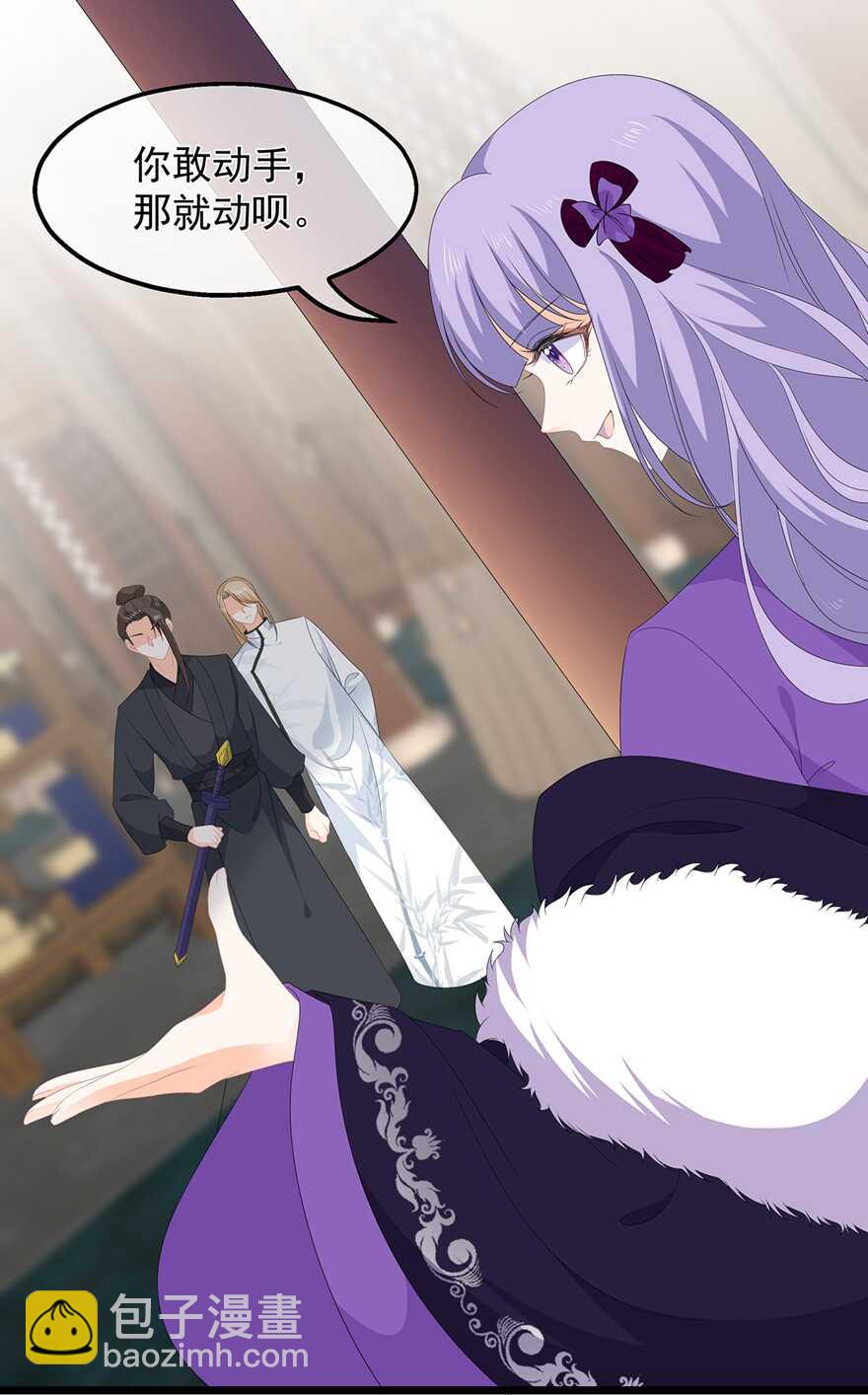 第76话 做个交易-第85话