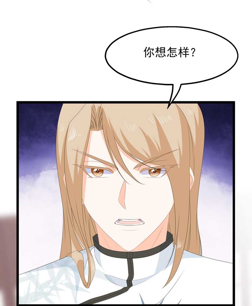 第76话 做个交易-第85话