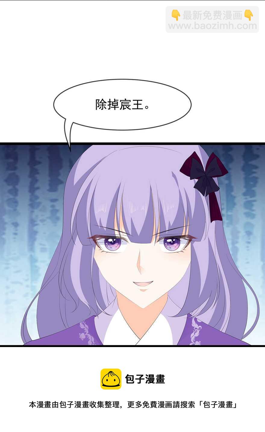 第76话 做个交易-第85话