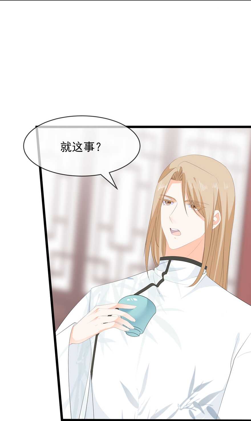 第76话 做个交易-第85话