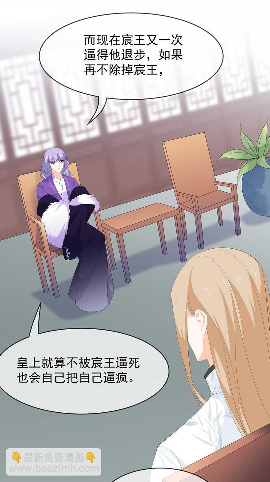 第76话 做个交易-第85话