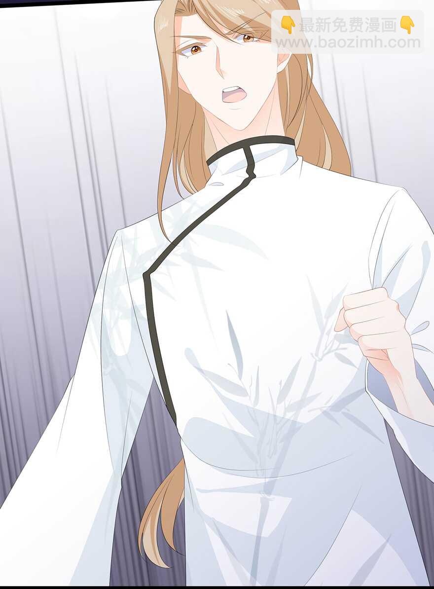 第76话 做个交易-第85话