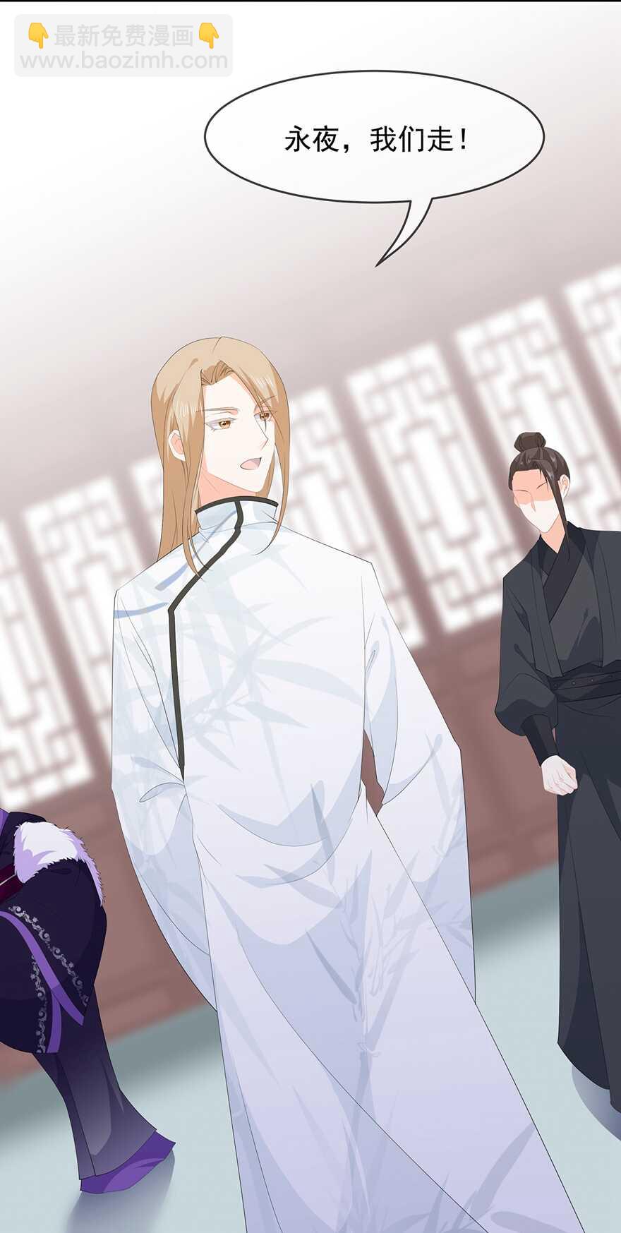 第76话 做个交易-第85话