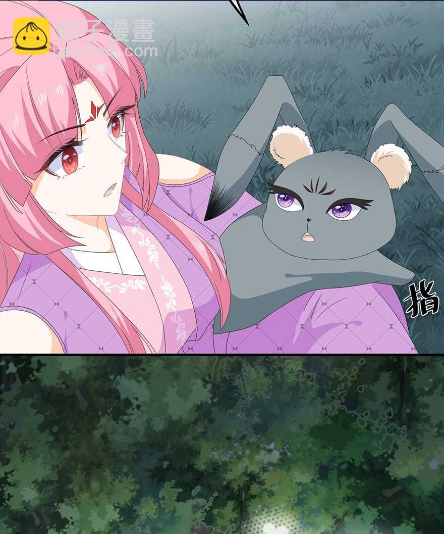 第76话 做个交易-第85话