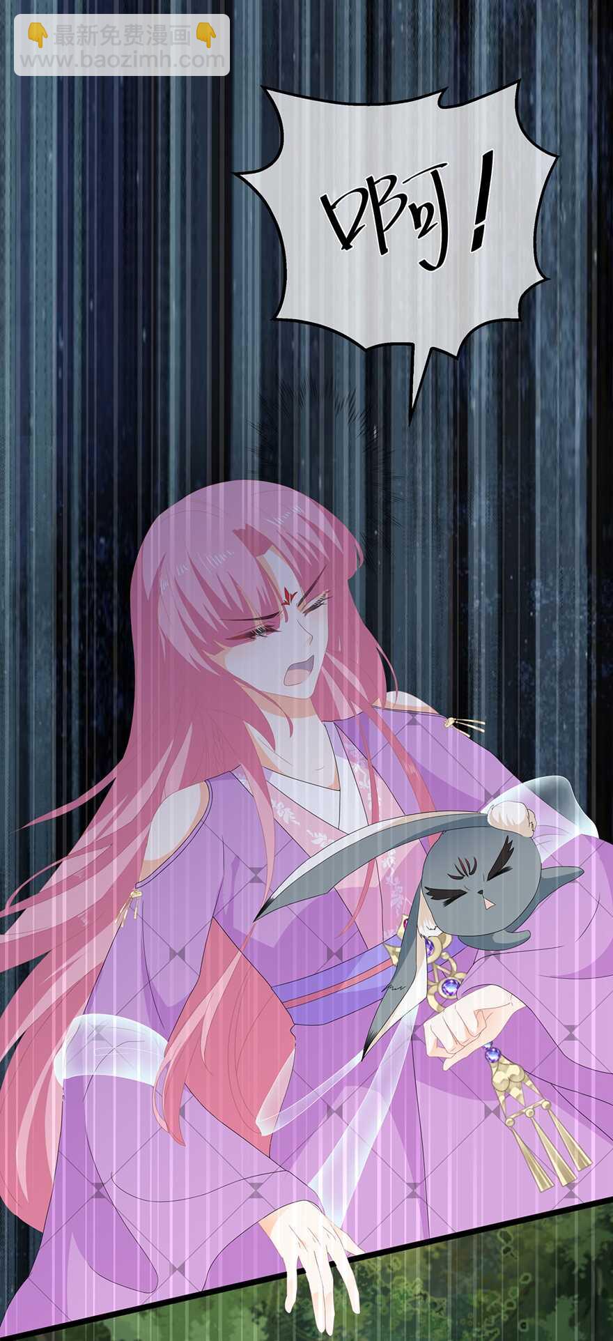 第76话 做个交易-第85话