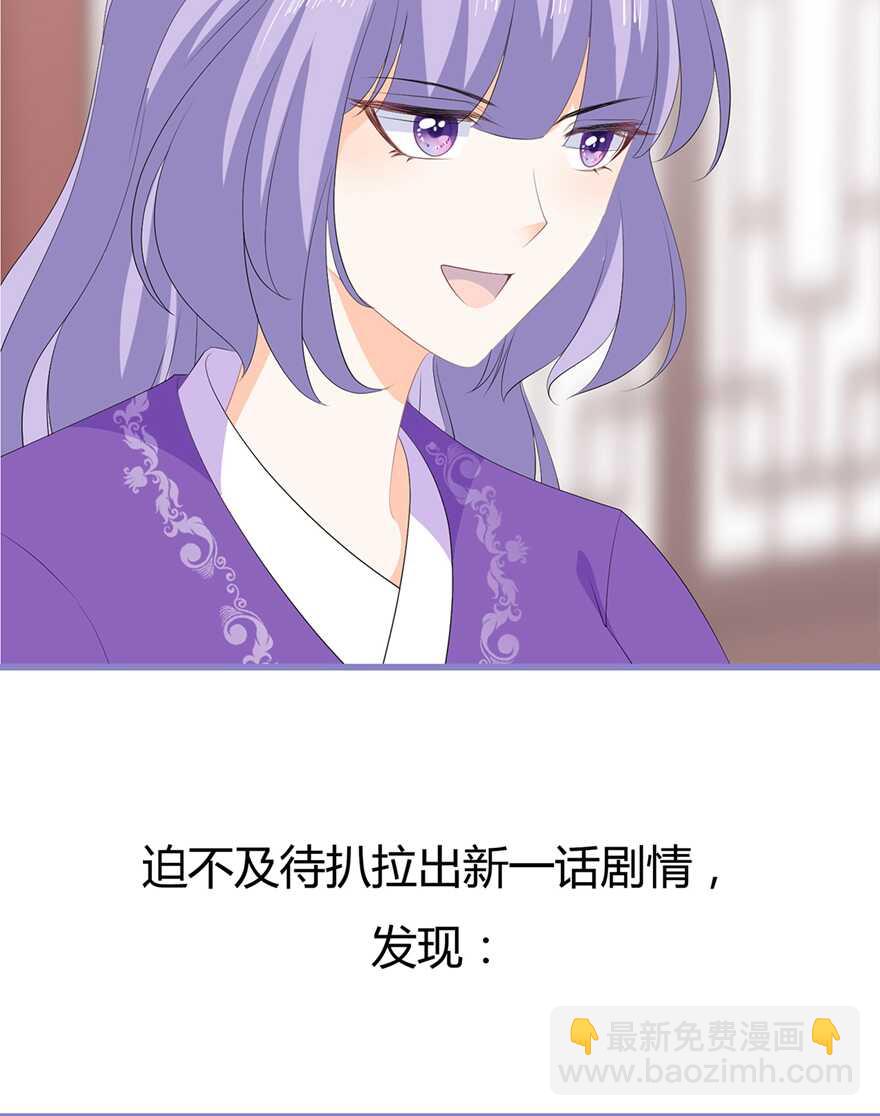 第76话 做个交易-第85话