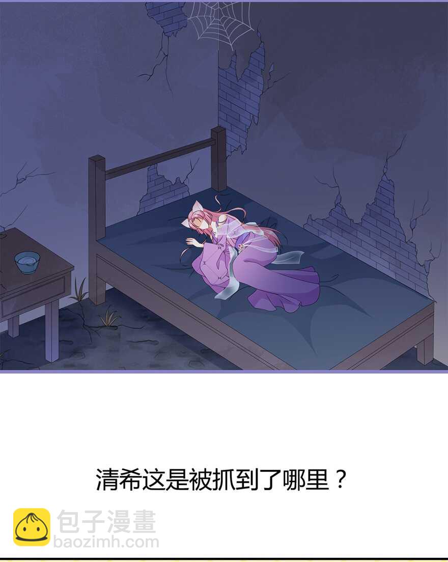 第76话 做个交易-第85话