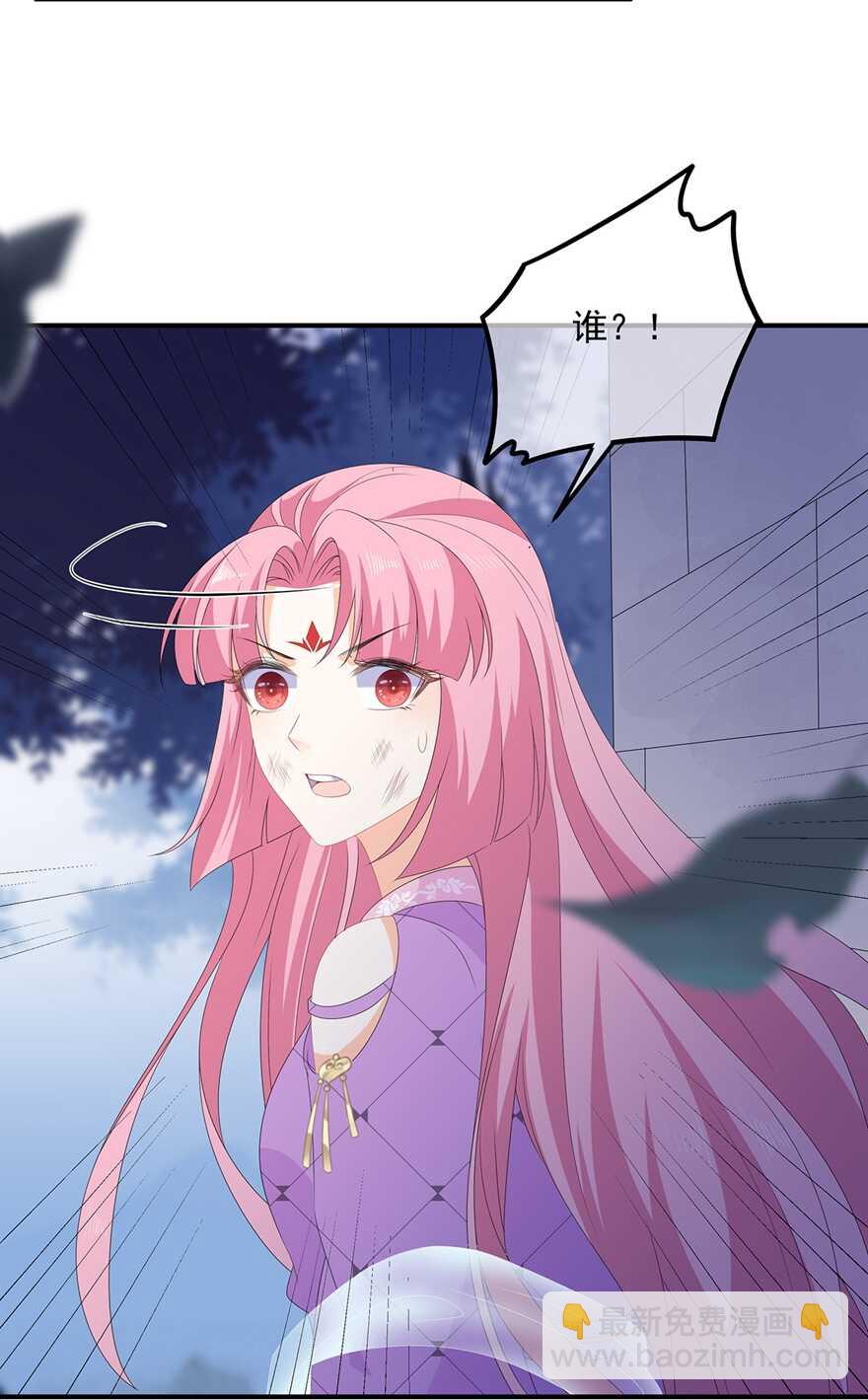 第78话 拐个老婆回家-第87话