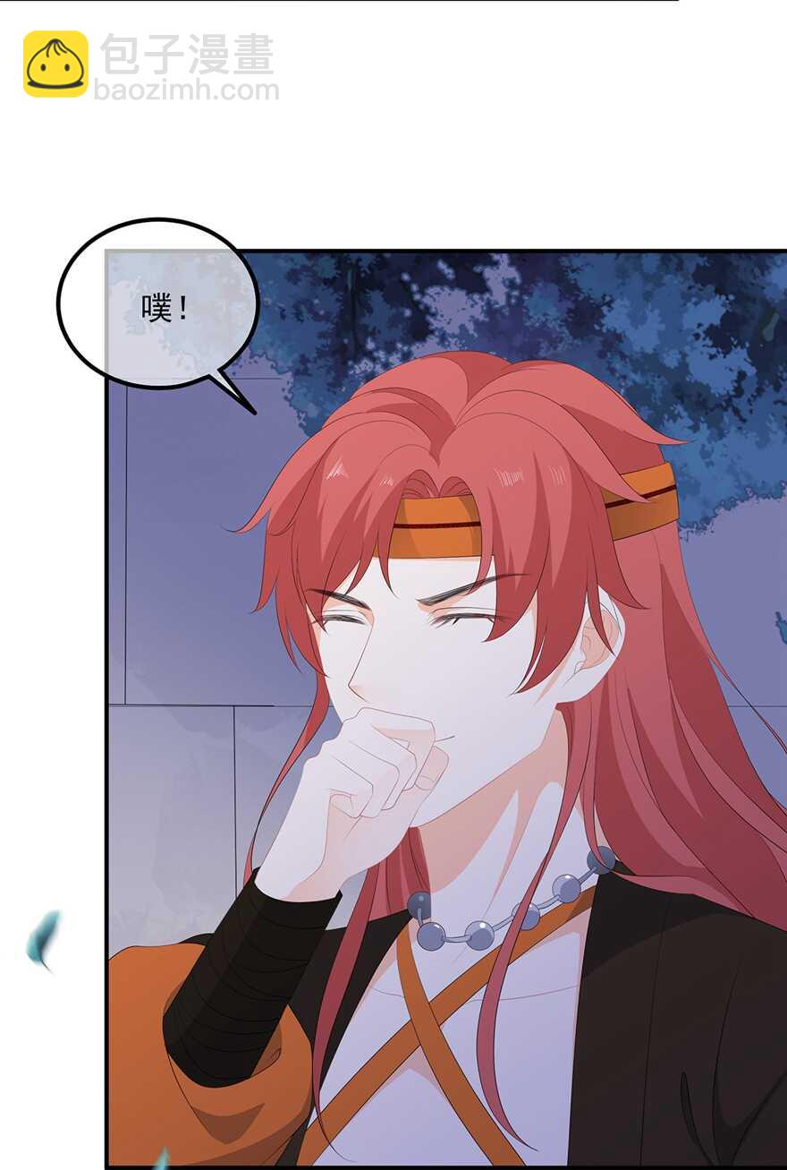 第78话 拐个老婆回家-第87话