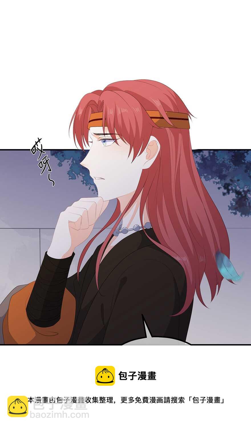 第78话 拐个老婆回家-第87话