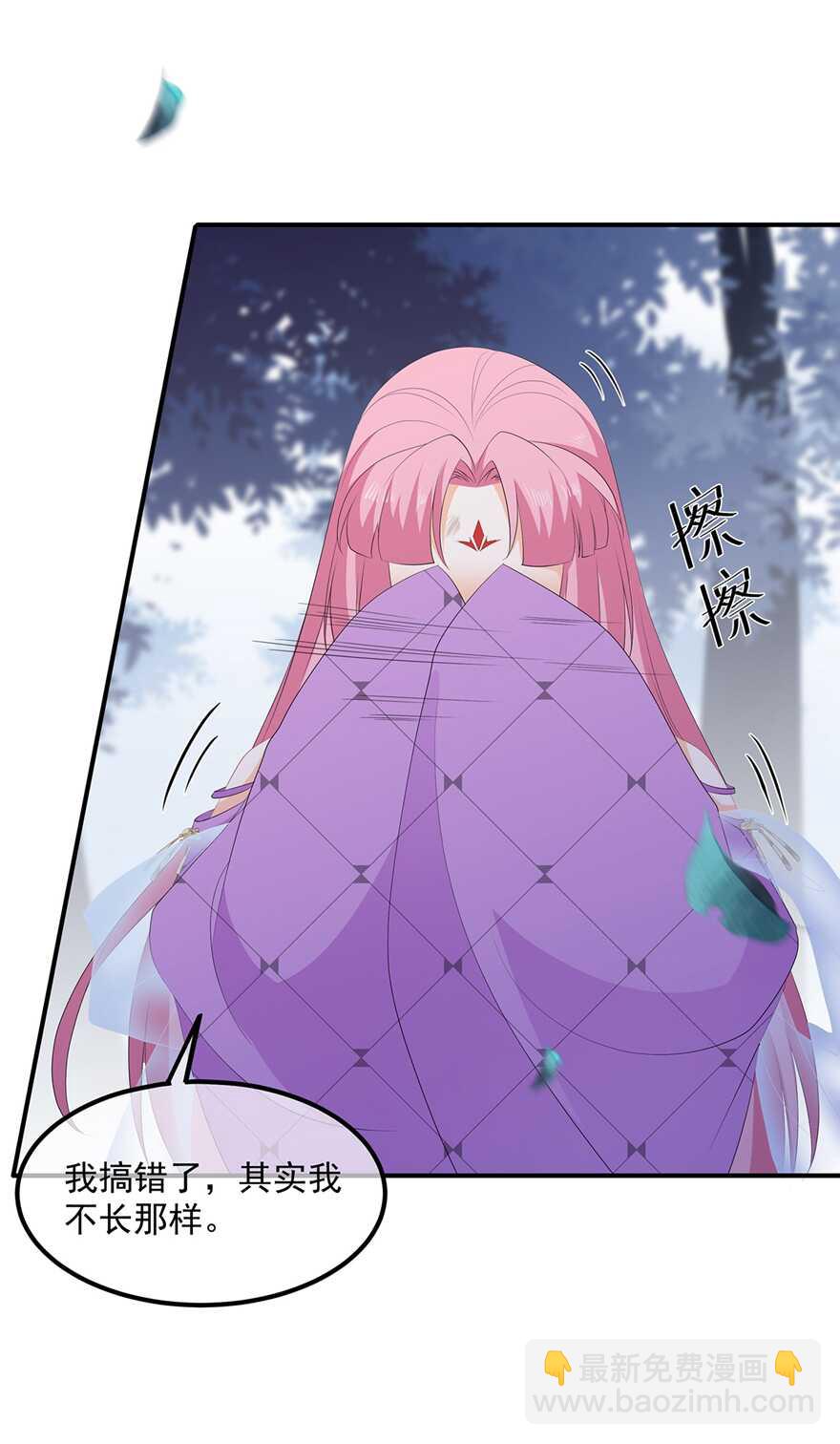 第78话 拐个老婆回家-第87话