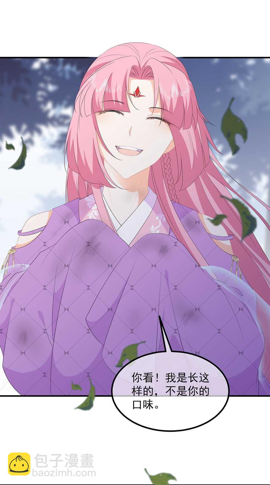 第78话 拐个老婆回家-第87话