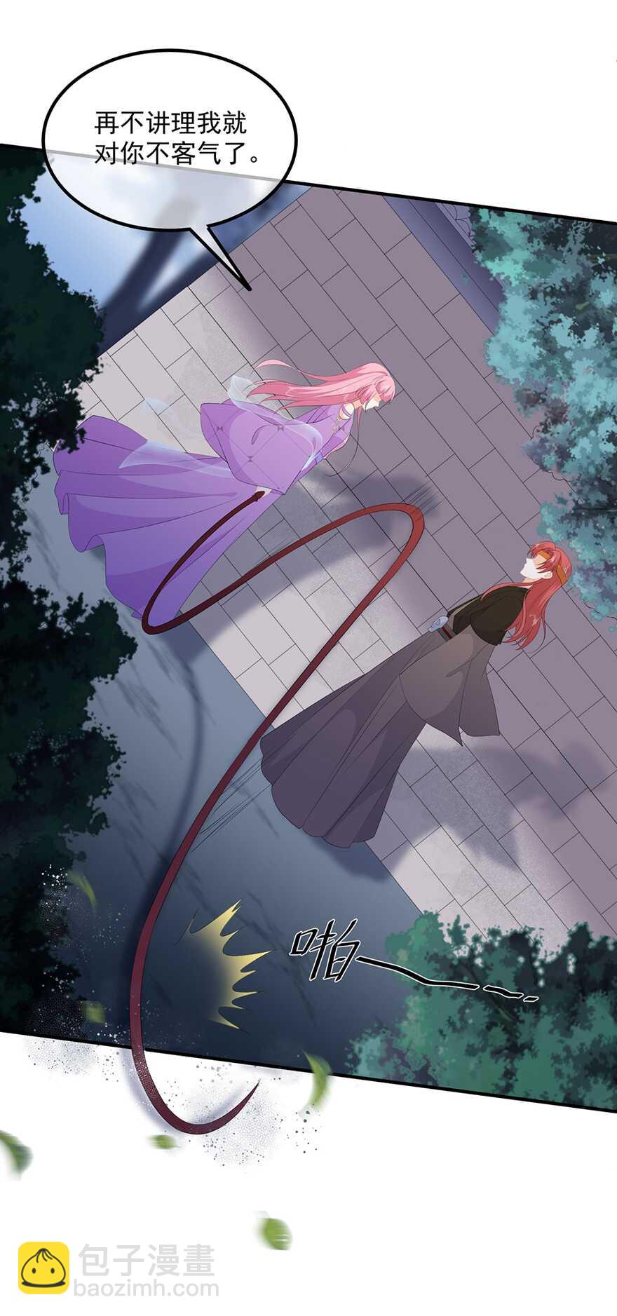 第78话 拐个老婆回家-第87话