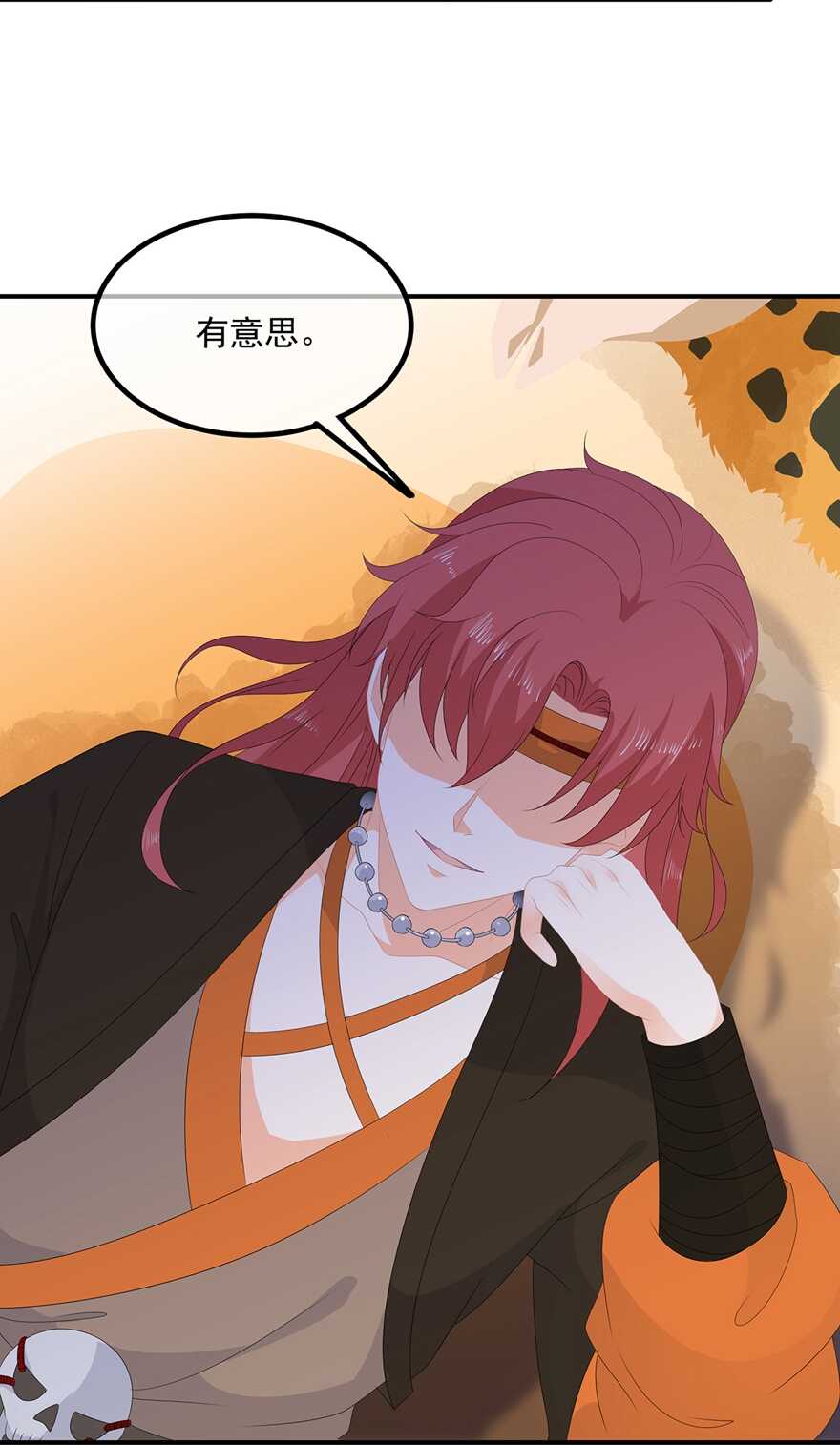 第78话 拐个老婆回家-第87话