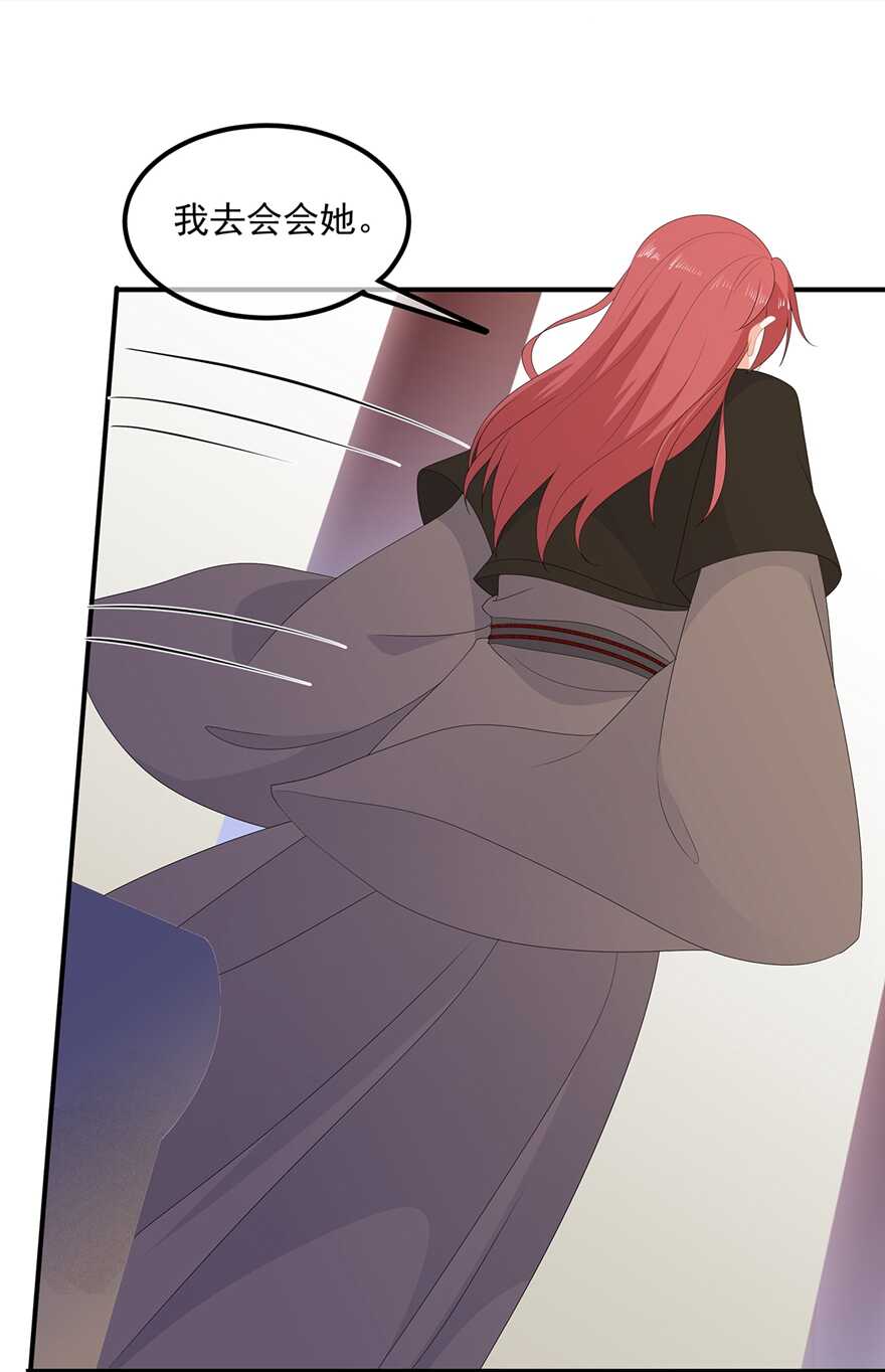 第78话 拐个老婆回家-第87话