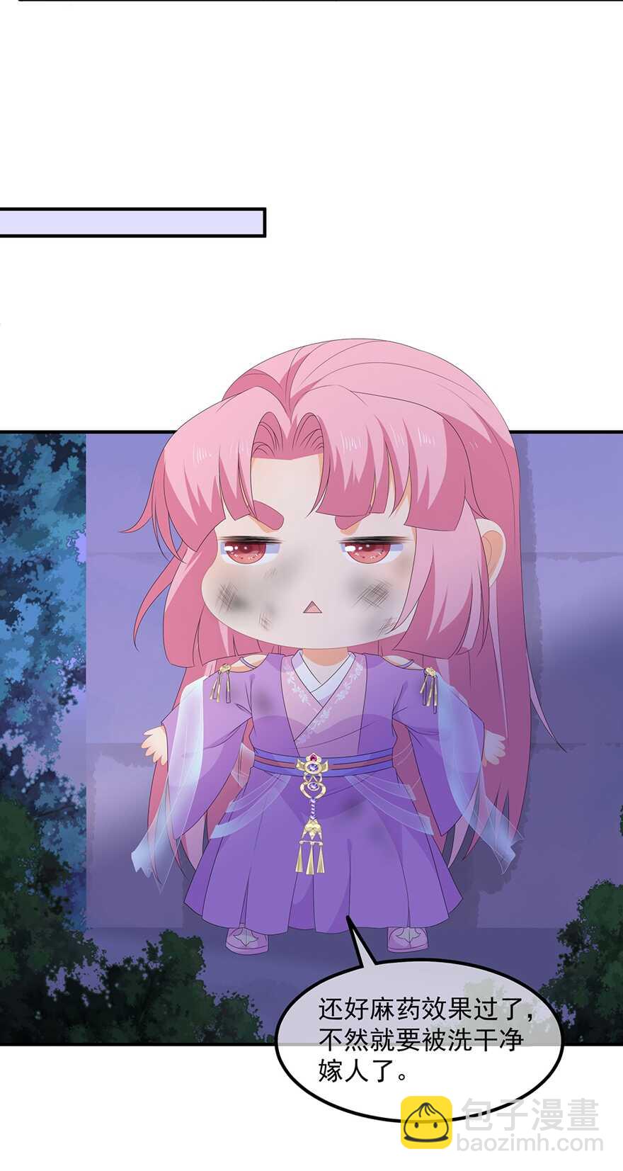 第78话 拐个老婆回家-第87话