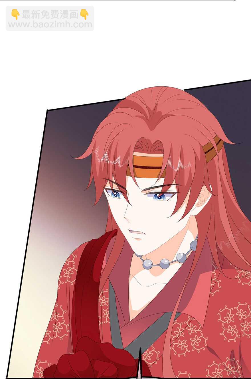 第80话 成婚要有兔子-第89话