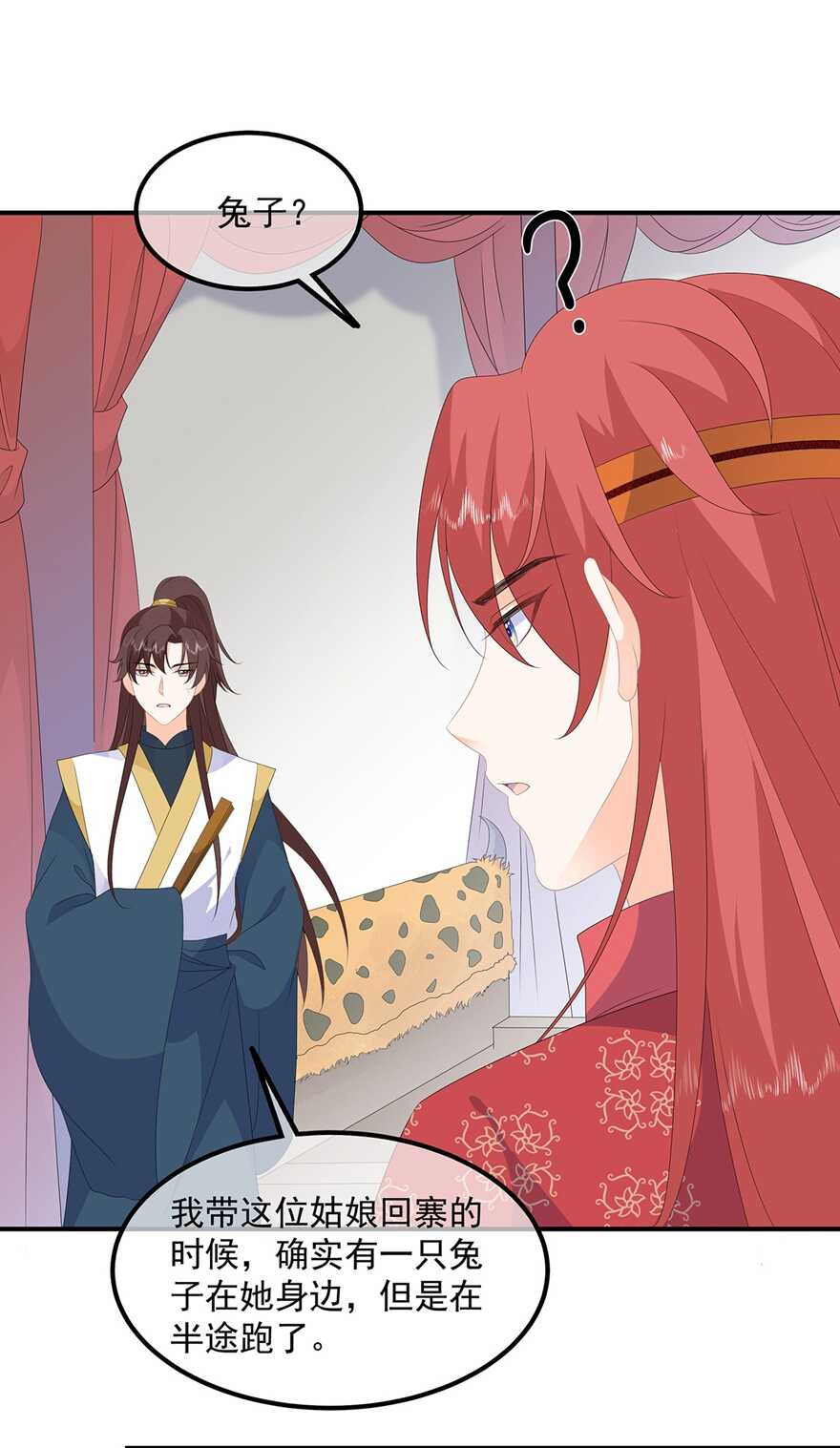 第80话 成婚要有兔子-第89话