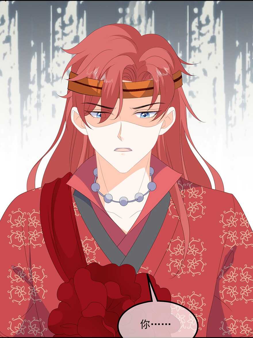 第80话 成婚要有兔子-第89话