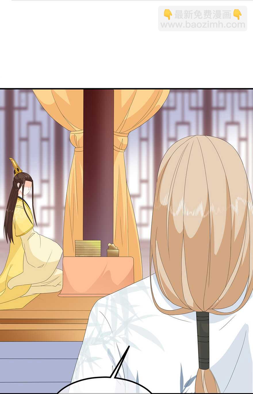 第80话 成婚要有兔子-第89话