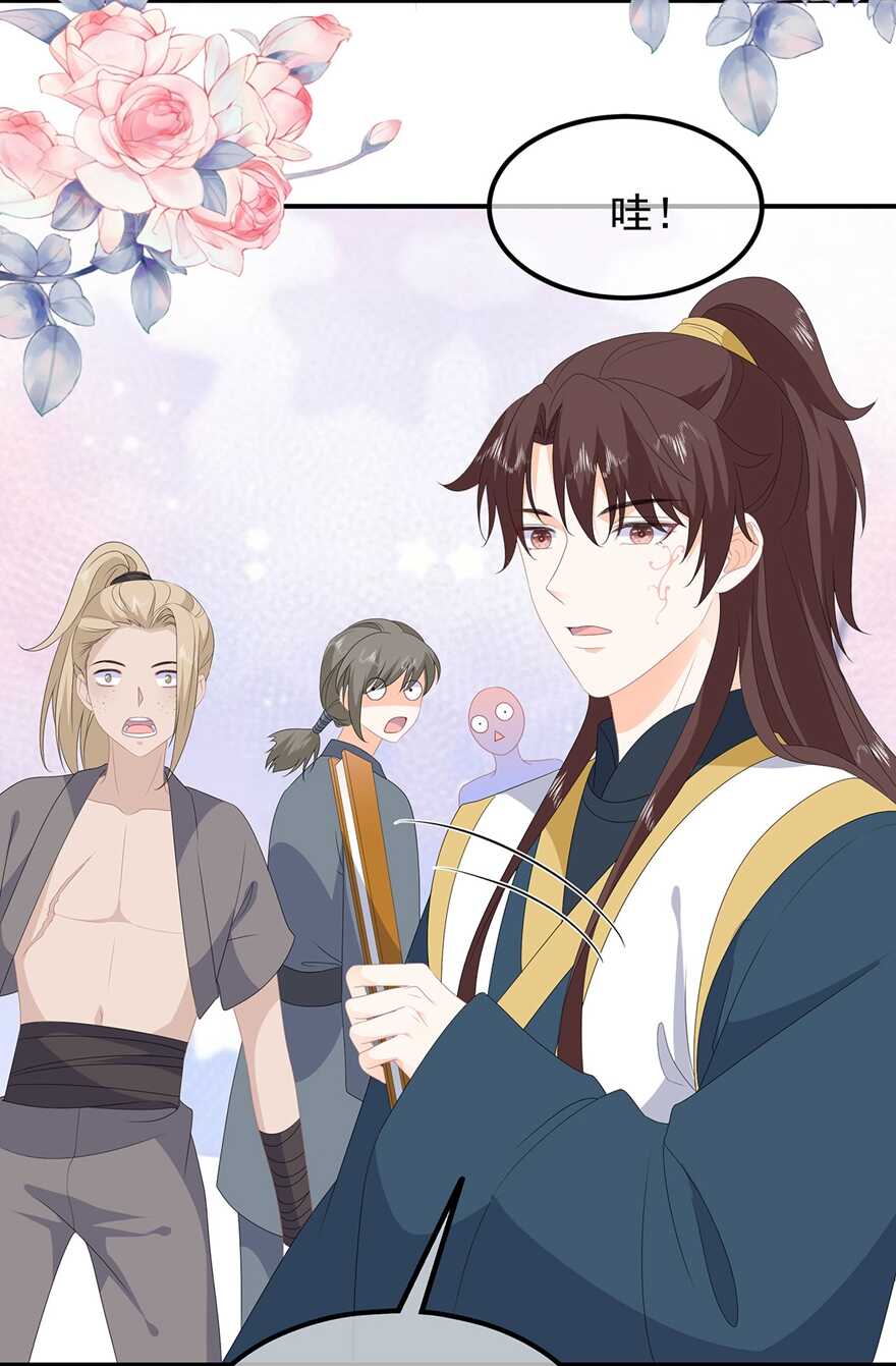 第80话 成婚要有兔子-第89话