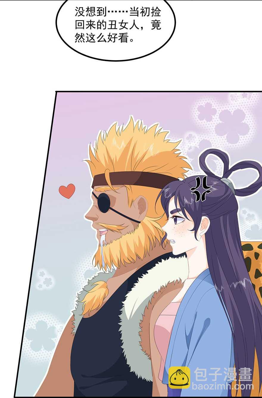 第80话 成婚要有兔子-第89话