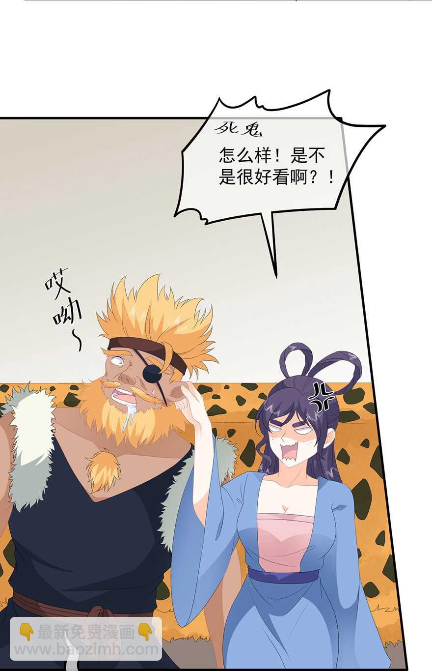 第80话 成婚要有兔子-第89话