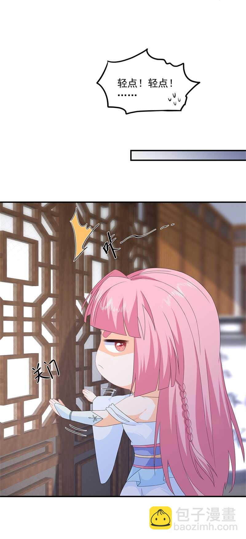 第82话 暴风雨前的宁静(1/2)-第91话