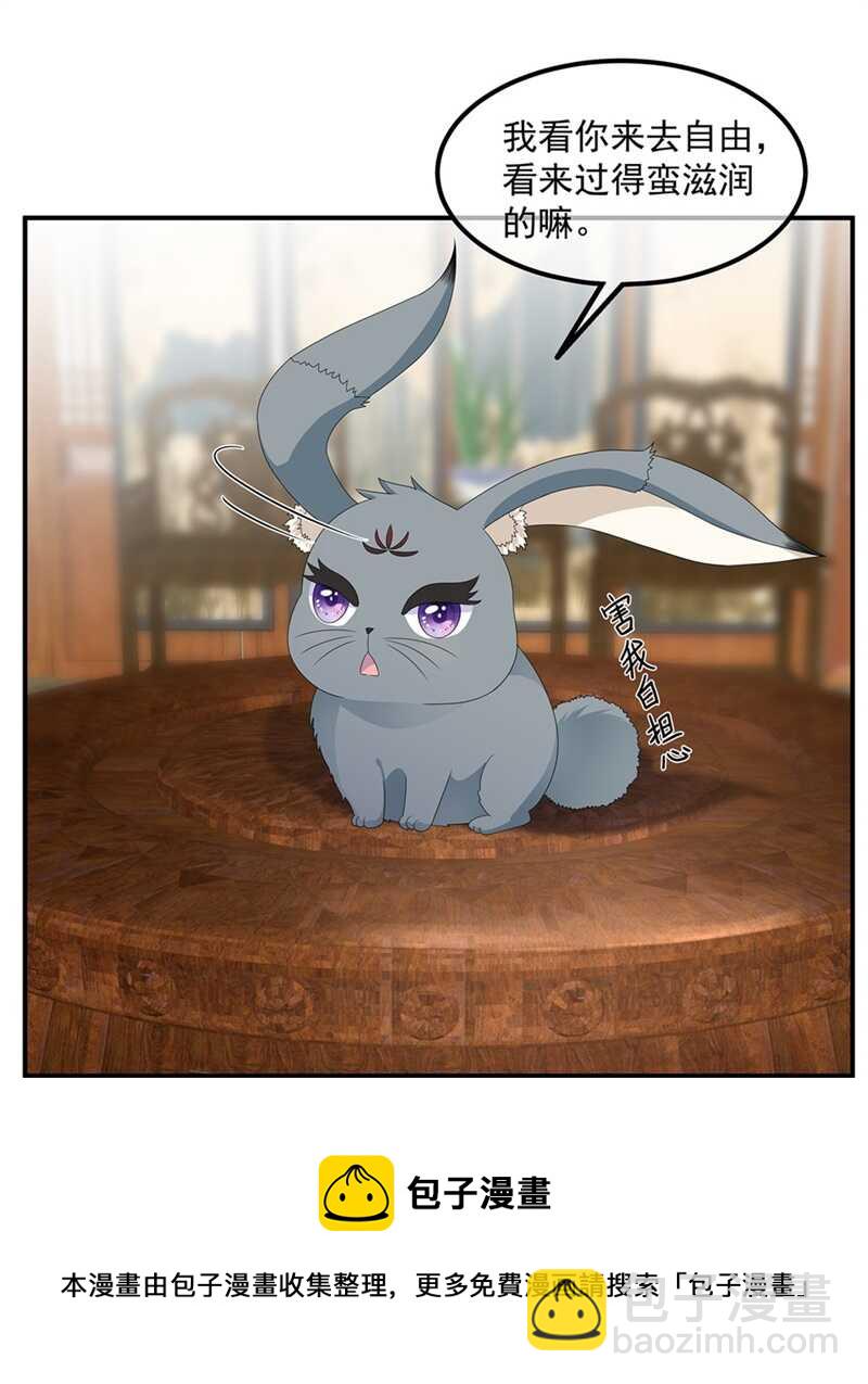 第82话 暴风雨前的宁静(1/2)-第91话