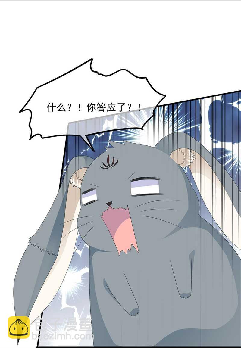 第82话 暴风雨前的宁静(1/2)-第91话